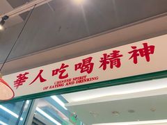 -九龙冰室(徐汇日月光店)