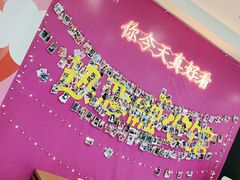 -吾悦广场(天津和平店)