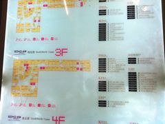 地图-SOHO尚都
