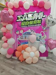 -skin79皮肤管理中心