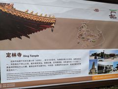 -南京市江宁方山