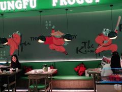 大堂-蛙小侠(五象万象汇店)