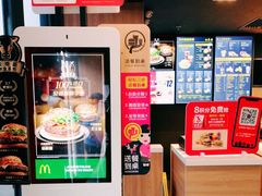 -麦当劳(启迪香山店)
