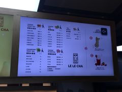 菜单-LELECHA乐乐茶(上海五角场万达广场店)