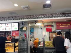 -津门张记包子铺(华昌道店)