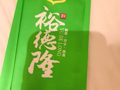 -裕德隆清真饭庄·天津特色菜(东丽店)