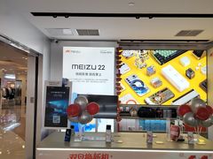 -乐汇城