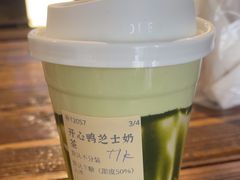 -成川茶店·潮汕工夫浓茶(万象店)