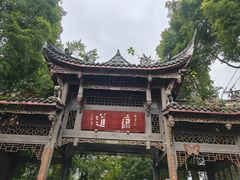 -凤栖山