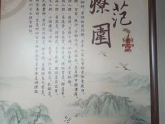 -裕和堂中医推拿艾灸(太古汇臻品店)