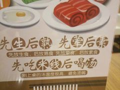 -阿香米线杭州西湖银泰文化广场餐厅