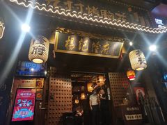 门面-杨记隆府(重庆总店)
