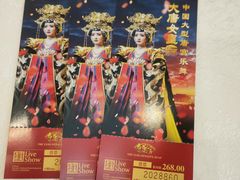 -唐乐宫·歌舞剧院餐厅