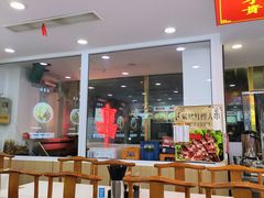 -陈寔包子王·卤煮小肠·京味小吃(龙潭店)