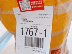 -麦当劳(明湖店)