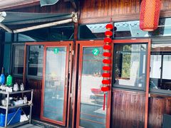 -芦茨金富饭庄·25年老字号·专做稻草鸡