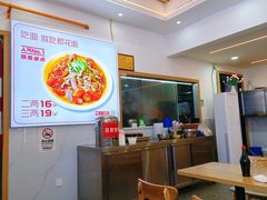 -二娃郡花面(总店)