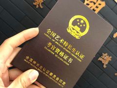 -秦汉胡同书法古筝围棋国画书院(宝地分馆)