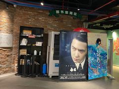 -恒华国际影城(顺义店)