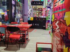 -隐匠桶烧烤肉店(利时广场店)