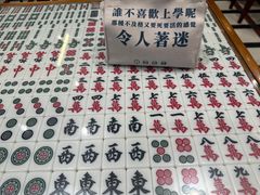 -堂屋糖水店(愚园店)