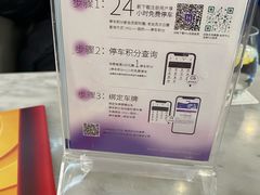 -哈根达斯(青岛海信店)