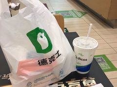 -德克士(北京站店)