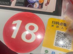 -广信牛奶甜品世家(台东店)