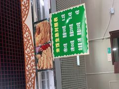 -武汉大学工学部一食堂