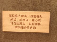 -和幸(春熙路群光广场店)