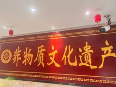 -嘉州九妹凤爪(乐山总店)