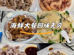 -健跳小海鲜(人民路店)
