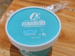 -一轩饺子馆(丽都店)