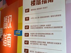 -大洋晶典(东街店)