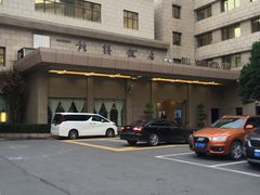 -西安饭庄·非遗陕菜(钟楼店)
