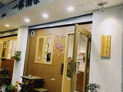 门面-一杯潮茶·专注潮汕茶饮(朝阳庄店)