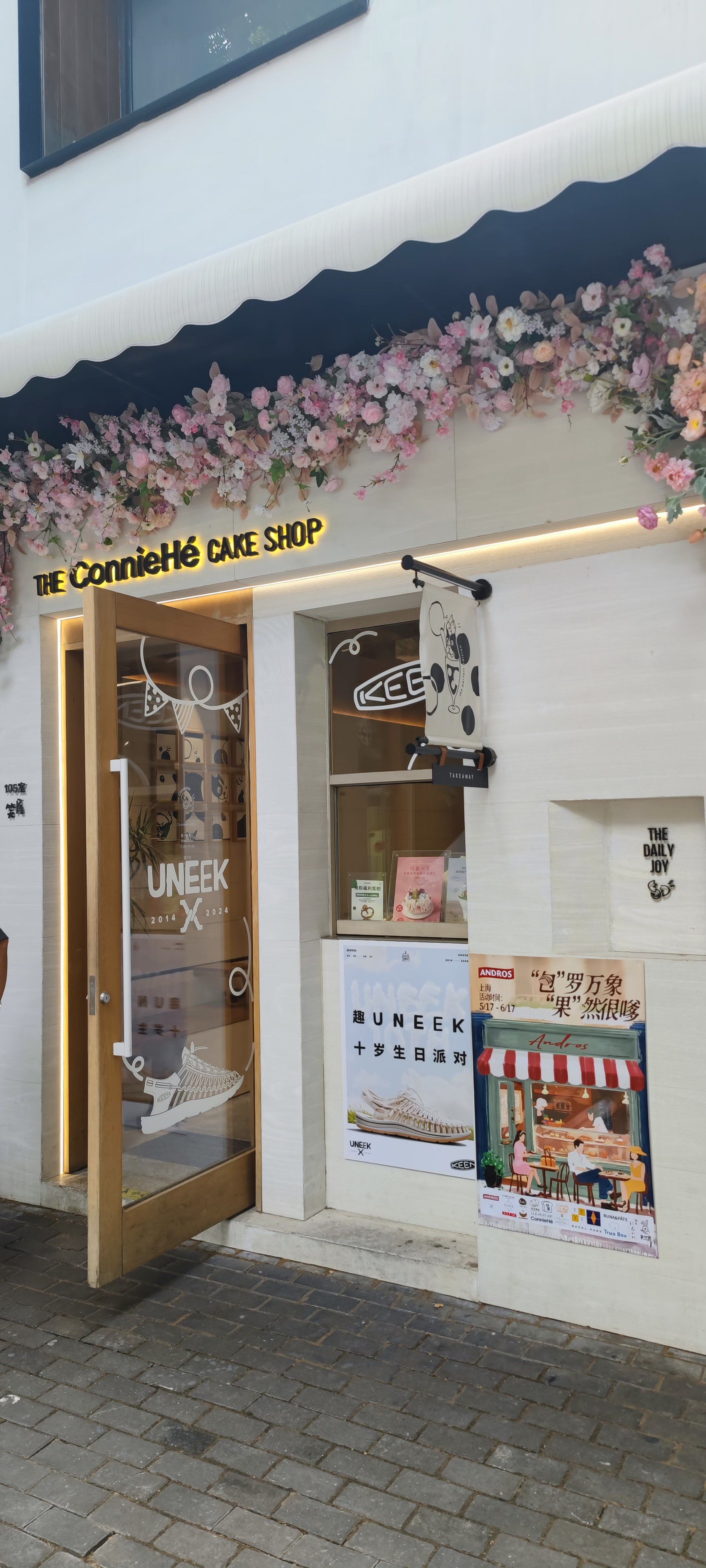 抹茶浓郁,柚子风味非常清新,还有点点柚子皮的清香,造型也是森林中的