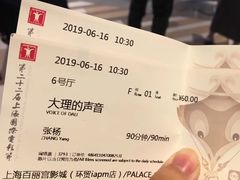 -SFC上影影城(新世界店)