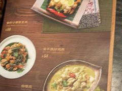 -Thai Alley泰爱里(二沙岛店)