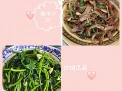 -水香园·中国徽菜名店(紫霞大道店)