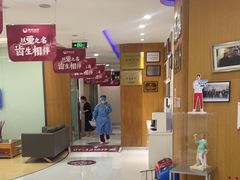 -雅悦齿科(顾村公园店)