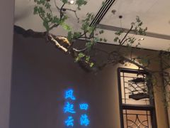 -海立阁海鲜江浙菜(漕河泾印象城店)