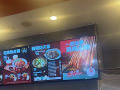 -永和大王(花好园店)