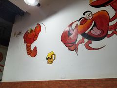 用餐区-柒五龙虾(八王寺店)