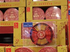 -山姆会员商店(邻瑞广场店)
