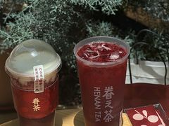 -眷茶(大卫城10楼店)