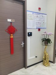 -上海漾颜医疗美容