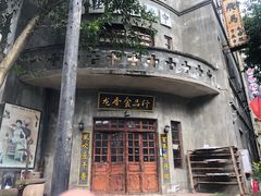 -两江国际影视城