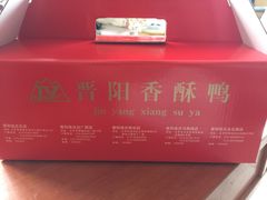 -晋阳饭庄(虎坊桥店)