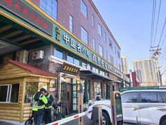 -直隶安家罩饼(复兴路店)